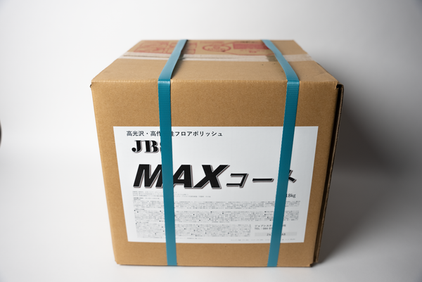JBS MAXコート 18㎏
