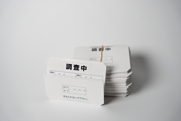 ゴキブリハーフトラップ 1枚