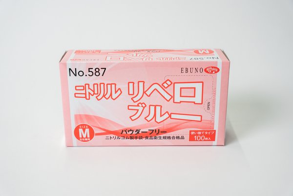 ニトリル手袋 1箱100枚入り