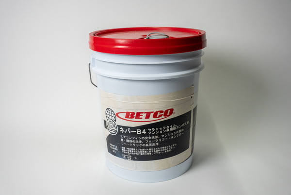 ベトコネバーB4 19L