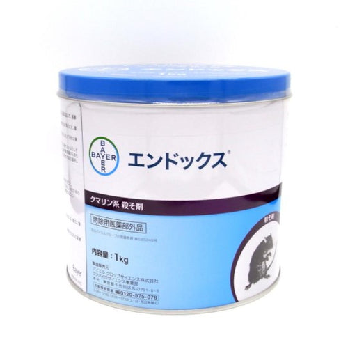 エンドックス 1㎏