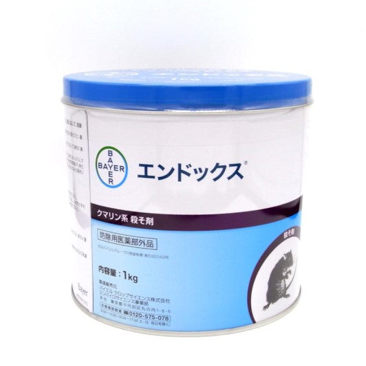 エンドックス 1㎏